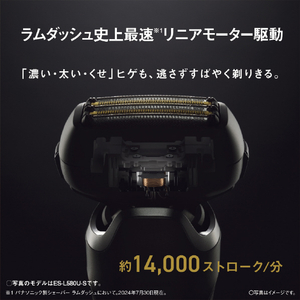 パナソニック 5枚刃シェーバー ラムダッシュ 黒 ES-L570D-K-イメージ9