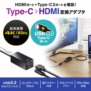 サンワサプライ USB Type-Cハブ付き HDMI変換アダプタ ブラック USB-3TCH34BK-イメージ7