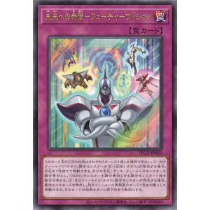 コナミデジタルエンタテインメント 遊戯王 TAG FORCE GX【Switch 2】 POTPAB3SA-イメージ10
