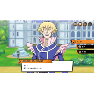 コナミデジタルエンタテインメント 遊戯王 TAG FORCE GX【Switch 2】 POTPAB3SA-イメージ5