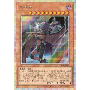 コナミデジタルエンタテインメント 遊戯王 TAG FORCE GX【Switch 2】 POTPAB3SA-イメージ8