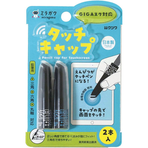 クツワ タッチキャップ ブルー FCF797S-MT001BL-イメージ5