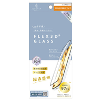 トリニティ ajouter アジュテ iPhone 18 Pro用 [FLEX 3D] 最高峰の透過率 キレイに映す超高透明 複合フレームガラス ブラック AJ-IP26M3-G3-SL2ARCK