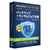 Acronis AcronisTrueImageBOX20251Computer-JP TRUEIMAGEB20251PCJPH-イメージ1