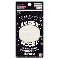 バンダイ ハイパーヨーヨーアクセル アクセルストリング-ホワイトエディション- ﾊｲﾊﾟ-ﾖ-ﾖ-Aｱｸｾﾙｽﾄﾘﾝｸﾞﾎﾜｲﾄ