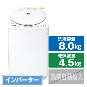 穴なし槽で清潔&節水。 ●清潔!黒カビ抑制!&節水!シャープシャープ独自の「穴なし槽」。 ●「内フタレス」だから実現!層内に衣類を吊るして除菌・乾燥/消臭「ハンガー除菌・乾燥/消臭コー