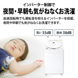 シャープ 8．0kgインバーター洗濯乾燥機 ホワイト系 ES-TX8K-W-イメージ11