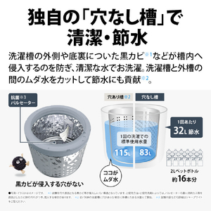 シャープ 8．0kgインバーター洗濯乾燥機 ホワイト系 ES-TX8K-W-イメージ6