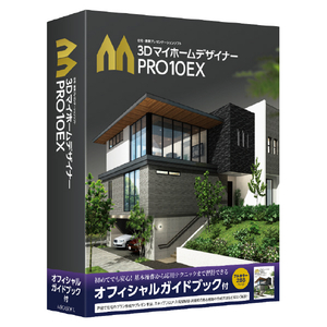 メガソフト 3DマイホームデザイナーPRO10EX オフィシャルガイドブック付 3Dﾏｲﾎ-ﾑDPRO10EXｶﾞｲﾄﾞWD-イメージ1