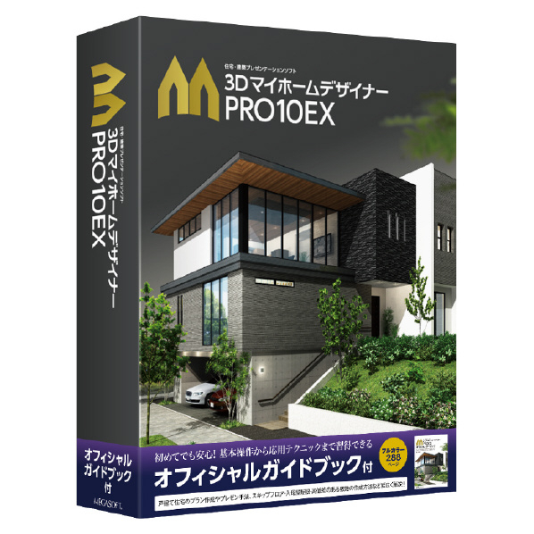 MEGASOFT 3D住宅リフォームデザイナー 2 ヨドバシ.com - メガソフト MEGASOFT 3D住宅リフォームデザイナー2