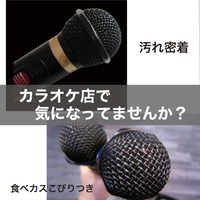 PENTATONIC GTM150ｼﾔｲﾝｺﾞ-ﾙﾄﾞ カラオケマイク シャインゴールド