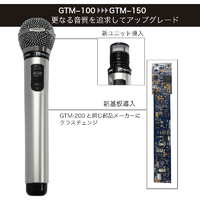 PENTATONIC GTM150ｼﾔｲﾝｺﾞ-ﾙﾄﾞ カラオケマイク シャインゴールド