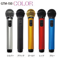 PENTA TONIC マイク GTM150本体 ゴールド PENTATONIC GTM150ｼﾔｲﾝｺﾞ-ﾙﾄﾞ カラオケマイク シャインゴールド