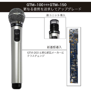 PENTATONIC カラオケマイク シャインゴールド GTM150ｼﾔｲﾝｺﾞ-ﾙﾄﾞ-イメージ7