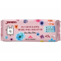 ジャパックス レジ袋 32折りコンパクト 45L 手付 白半透明 50枚 F383560-HCP-45
