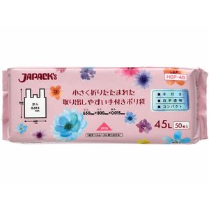 ジャパックス レジ袋 32折りコンパクト 45L 手付 白半透明 50枚 F383560-HCP-45-イメージ1