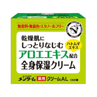 近江兄弟社 薬用アロエクリーム 145g FCE692M