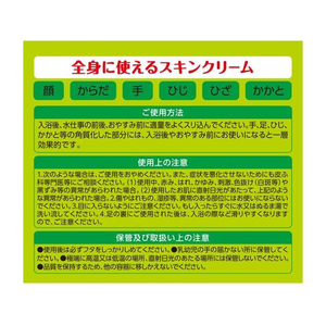 近江兄弟社 薬用アロエクリーム 145g FCE692M-イメージ8