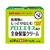 近江兄弟社 薬用アロエクリーム 145g FCE692M-イメージ1