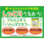 近江兄弟社 薬用アロエクリーム 145g FCE692M-イメージ4