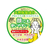 近江兄弟社 薬用アロエクリーム 145g FCE692M-イメージ6