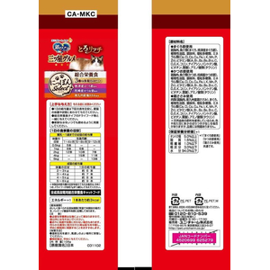 ユニ・チャーム 銀のスプーン 三ツ星グルメ おやつ にっぽんSelect 総合栄養食とろリッチ 3種の魚ささみ アソート 108g FCF549N-イメージ2