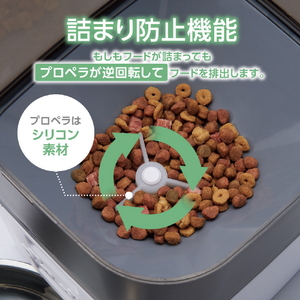 エレコム ペット用自動給餌器(2匹用) ホワイト PET-AF02WH-イメージ8