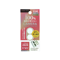 PGA iPhone 17/16/16 Plus用カメラレンズフレーム PG-25ALGD08GD