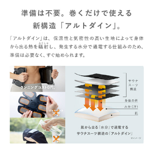 MTG SIXPAD Abs 2 S 黒 SE-CK-03A-S-イメージ2