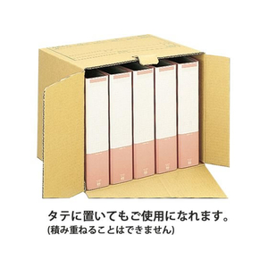プラス ワンタッチストッカー[D型]フタ式 A4用 10枚 F846645-40077DN242NN-イメージ4