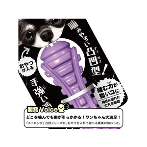 ドギーマン STRONG DUMBBELL SS FCD1656-イメージ7