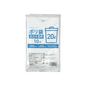 Forestway ゴミ袋 乳白半透明 20L 10枚 FC858NS-FRW200515-イメージ1