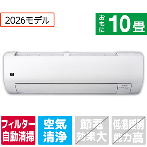 シャープ AY-22VE6S 6畳 フィルター自動清掃 エアコン e angle select
