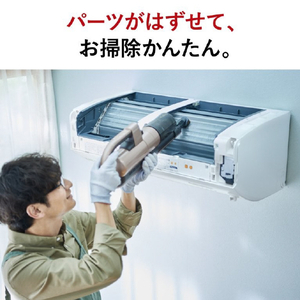 三菱電機 「工事代金別」 18畳 フィルター自動清掃 省エネハイパワーエアコン e angle select 霧ヶ峰 Zシリーズ MSZ-EM5626E6S-Wｾｯﾄ-イメージ14