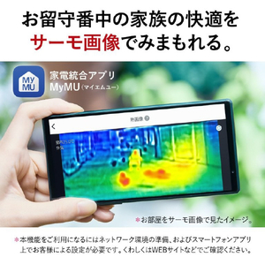 三菱電機 「工事代金別」 18畳 フィルター自動清掃 省エネハイパワーエアコン e angle select 霧ヶ峰 Zシリーズ MSZ-EM5626E6S-Wｾｯﾄ-イメージ15