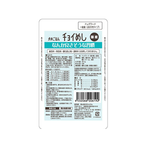 わんわん チョイめし なんか良さそうな習慣 80g FC84190-イメージ2