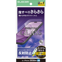 エレコム iPhone18 Pro用ガラスフィルム 反射防止 超簡単貼付ツール PM-A26CFLGGTM