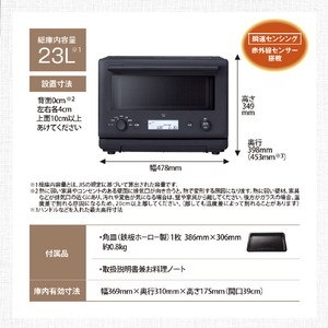 象印 オーブンレンジ スレートブラック EU-FC23-BM-イメージ8