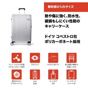 SWISS MILITARY スーツケース 71cm (83L) SOGLIO(ソーリオ) メタリックシルバー SM-I226SILVER-イメージ2
