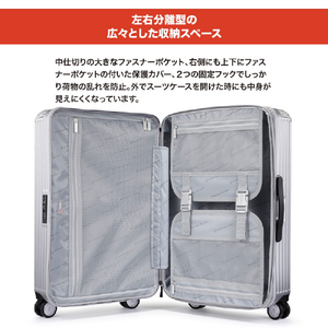 SWISS MILITARY スーツケース 71cm (83L) SOGLIO(ソーリオ) メタリックシルバー SM-I226SILVER-イメージ5