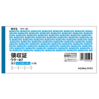 コクヨ 複写領収証 バックカーボン 10冊 1パック(10冊) F827306-ｳｹ-87