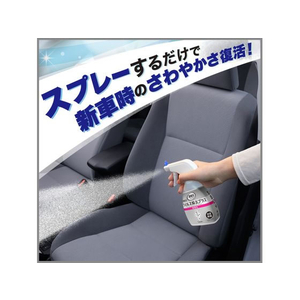 エステー クルマの消臭力 新車復活 ウイルス除去プラス 無香性 FCA7806-イメージ3