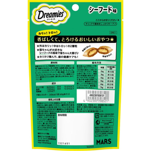 マースジャパン ドリーミーズ シーフード味 60g FC570NP-DRE1-イメージ2