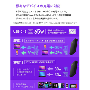 CIO NovaPort SLIM DUO 65W ブラック CIO-G67W2C-S-BK-イメージ5