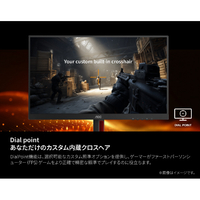 AOC 25G4S/11 ゲーミング液晶ディスプレイ 24.5型/1920×1080/HDMI