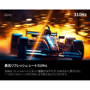 AOC ゲーミング液晶ディスプレイ 24.5型/1920×1080/HDMI、DisplayPort/ブラック/スピーカー:なし/310Hz ブラック 25G4S/11-イメージ3