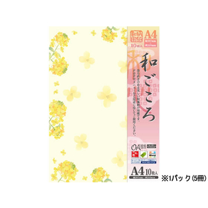 タカ印 和柄用紙 和ごころ 菜の花 A4 10枚×5冊 F128787-4-1031-イメージ1