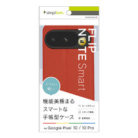 トリニティ Google Pixel 10 / 10 Pro用 [Smart FlipNote] 薄型スマートフリップノートケース レッド TR-PX2510-FNS-LRD