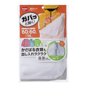ダイヤ ガバッと開く洗濯ネット ホワイト ｶﾞﾊﾞﾂﾄﾋﾗｸｾﾝﾀｸﾈﾂﾄ-イメージ1