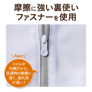 ダイヤ ガバッと開く洗濯ネット ホワイト ｶﾞﾊﾞﾂﾄﾋﾗｸｾﾝﾀｸﾈﾂﾄ-イメージ5
